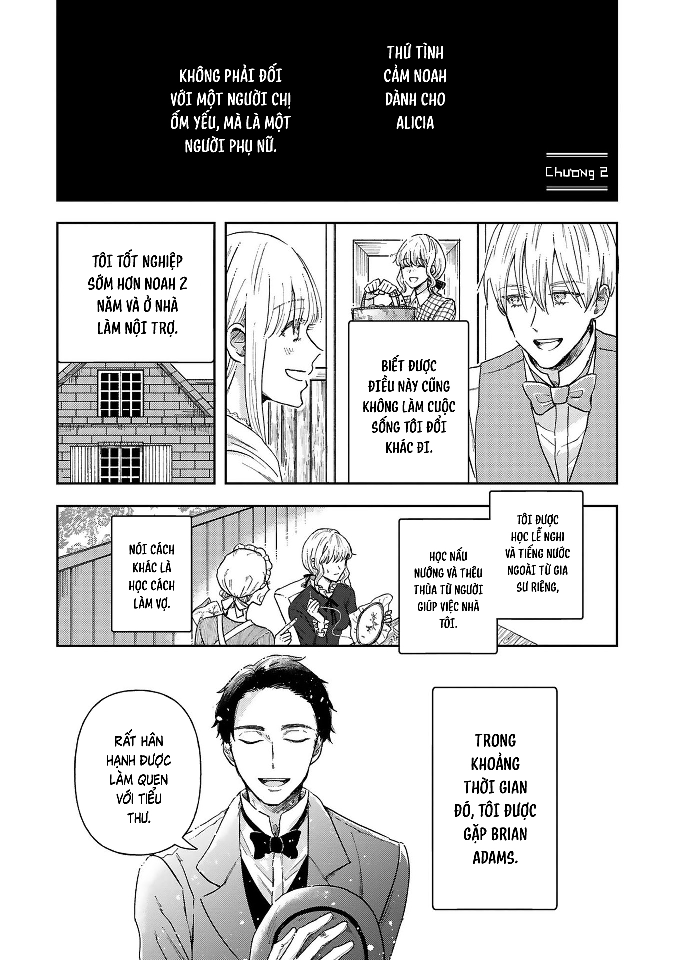 Boukansha no Koi Vol. 1 Ch. 2 第2页