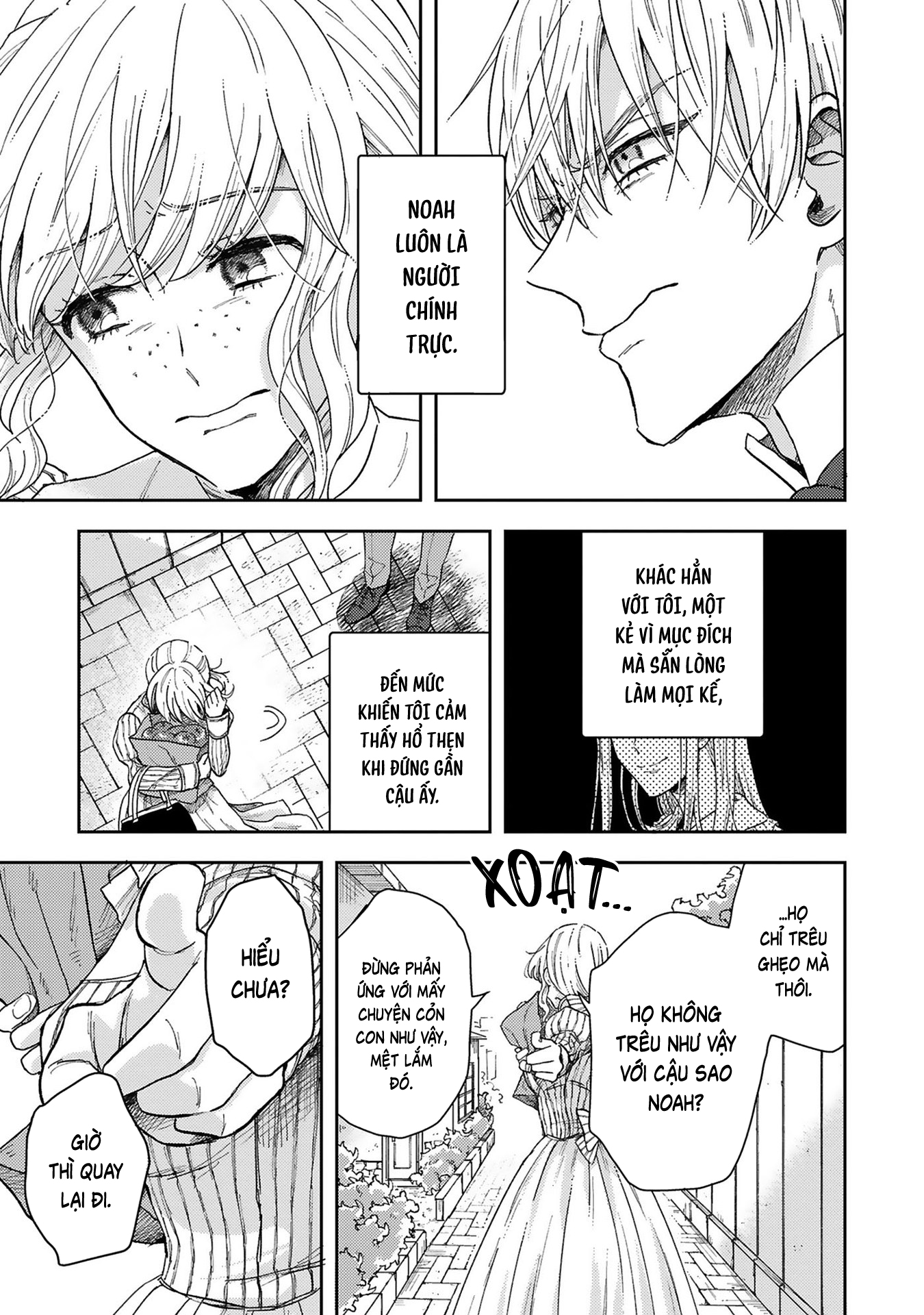 Boukansha no Koi Vol. 1 Ch. 2 第12页