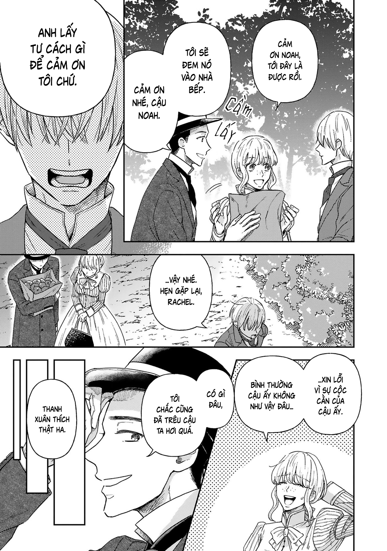 Boukansha no Koi Vol. 1 Ch. 2 第16页