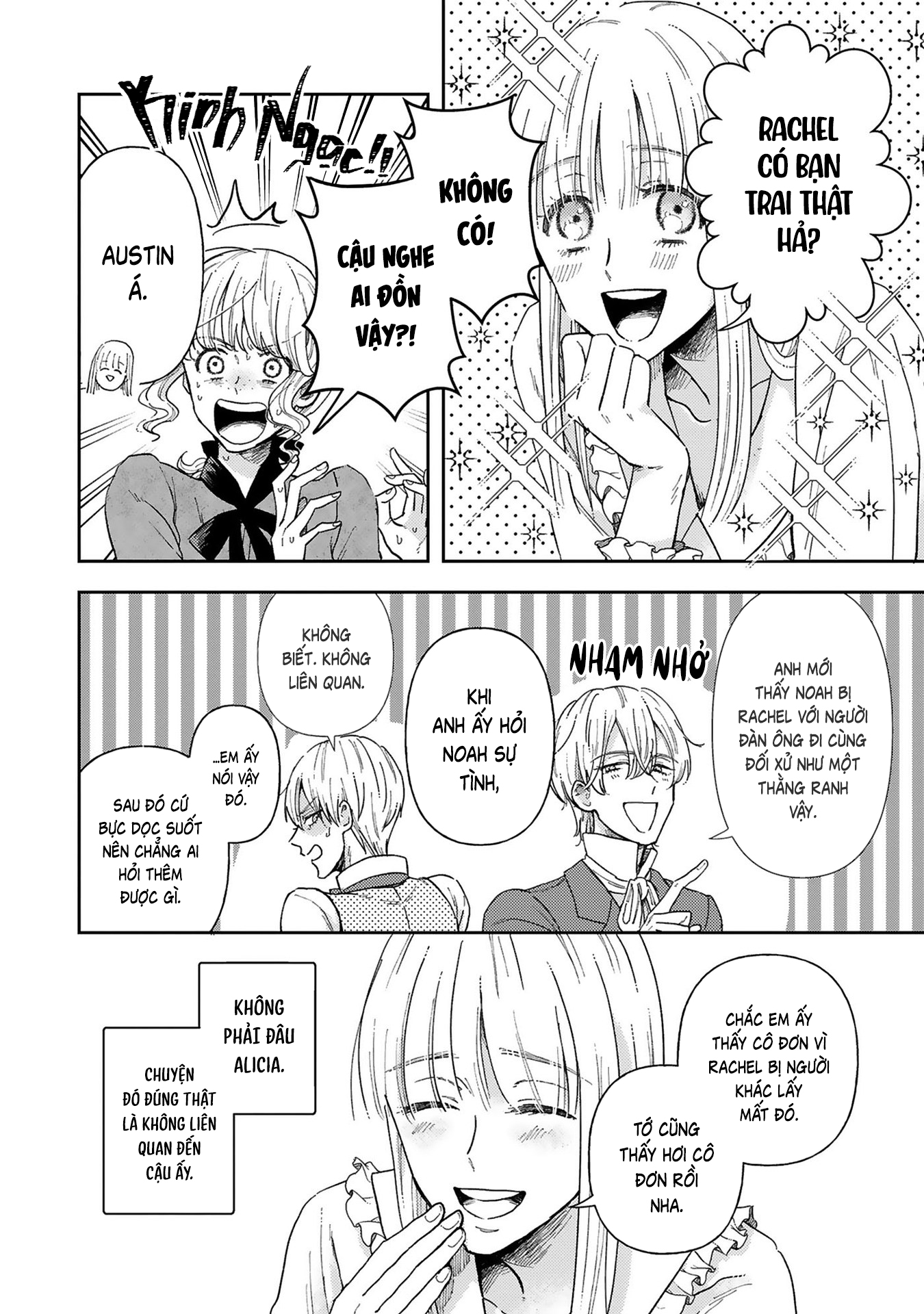 Boukansha no Koi Vol. 1 Ch. 2 第17页