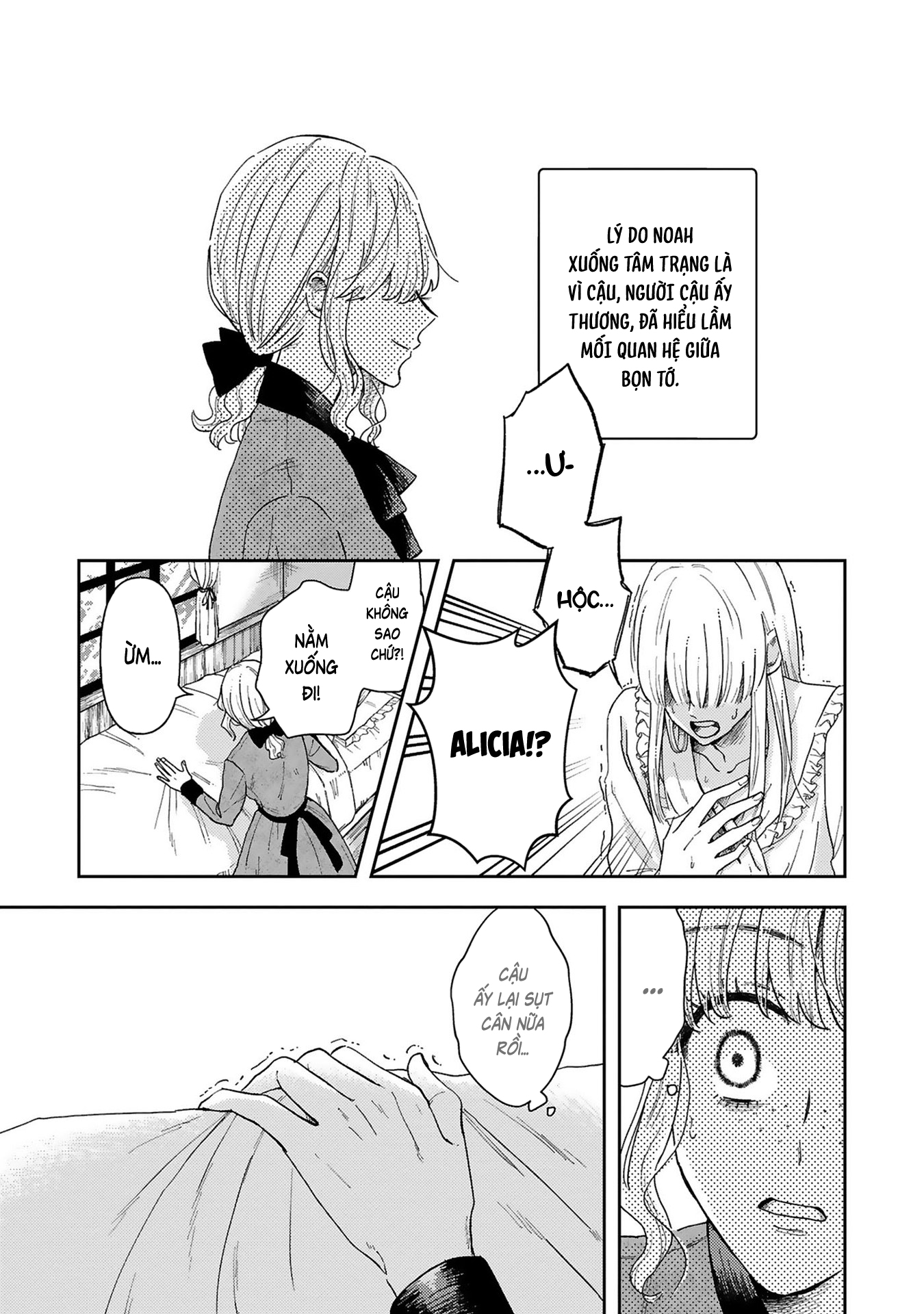 Boukansha no Koi Vol. 1 Ch. 2 第18页
