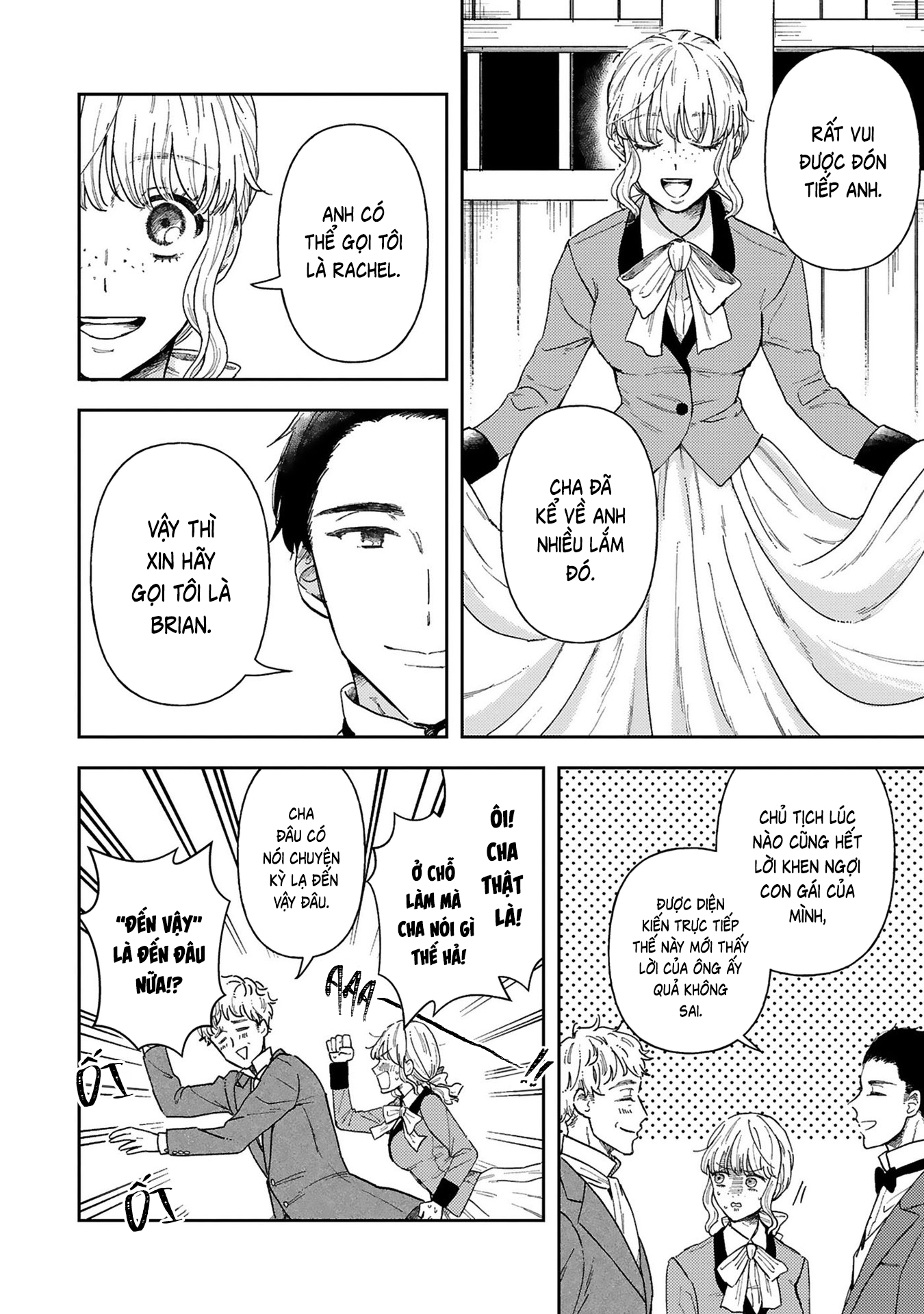 Boukansha no Koi Vol. 1 Ch. 2 第3页