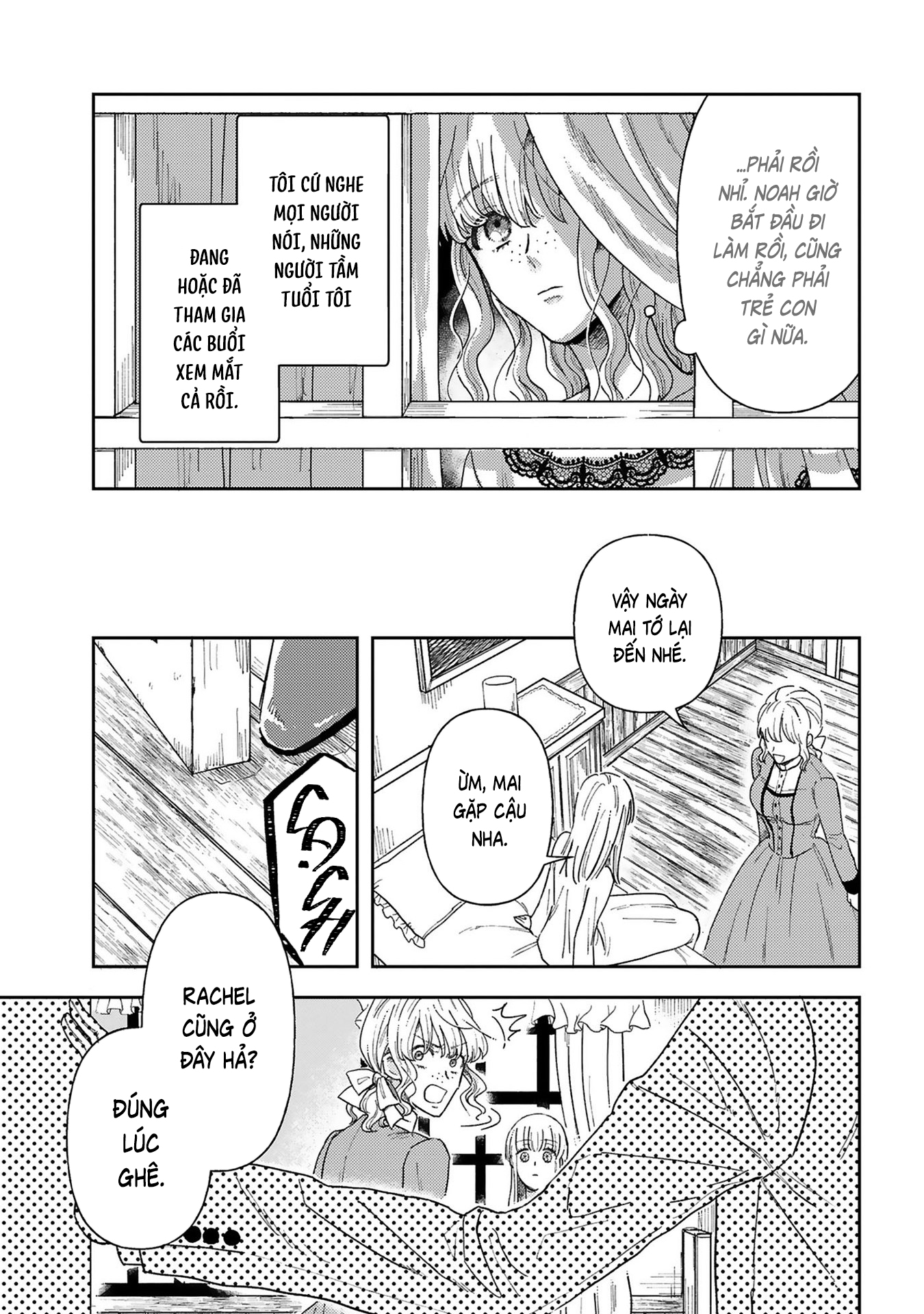 Boukansha no Koi Vol. 1 Ch. 2 第22页