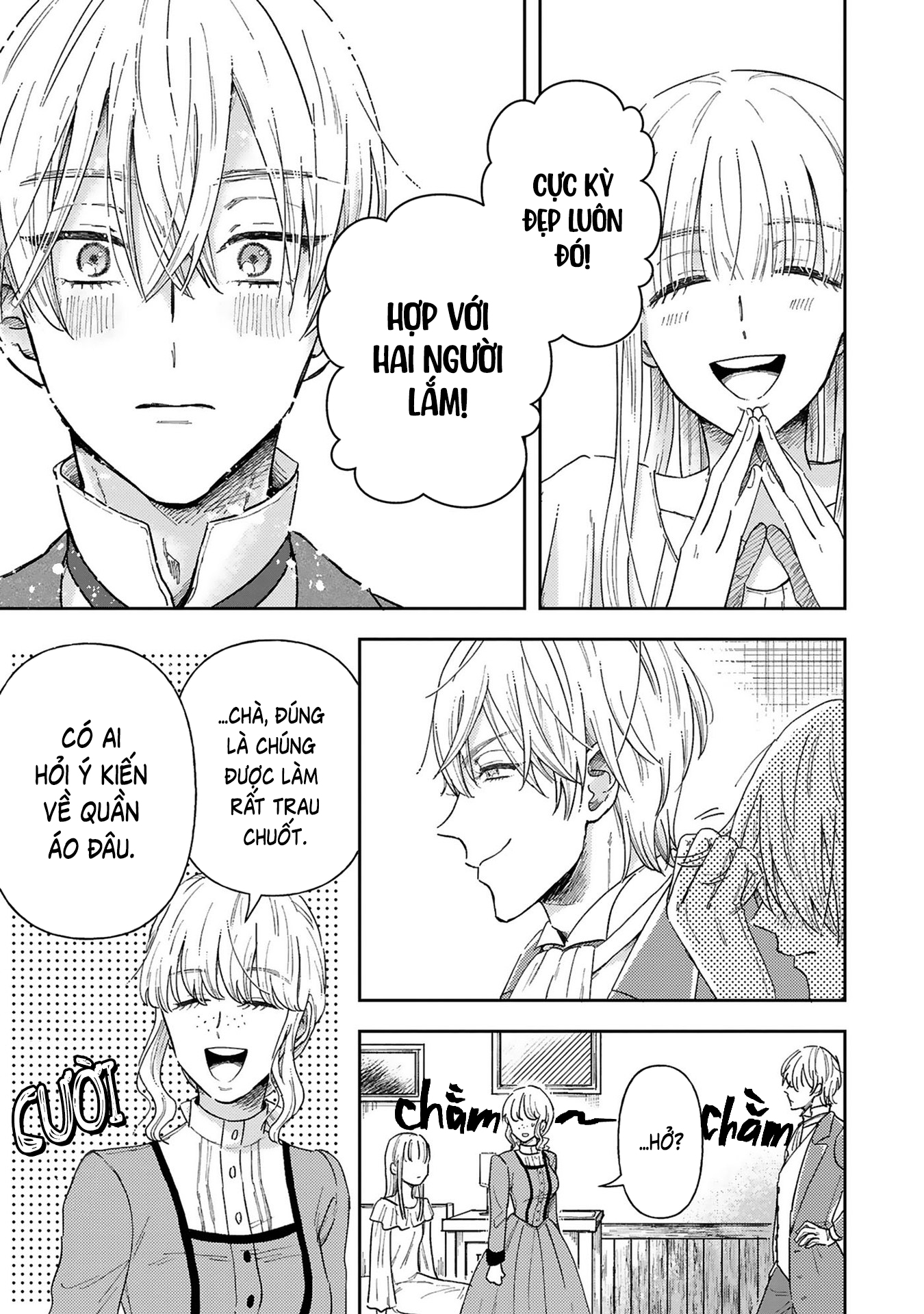 Boukansha no Koi Vol. 1 Ch. 2 第24页