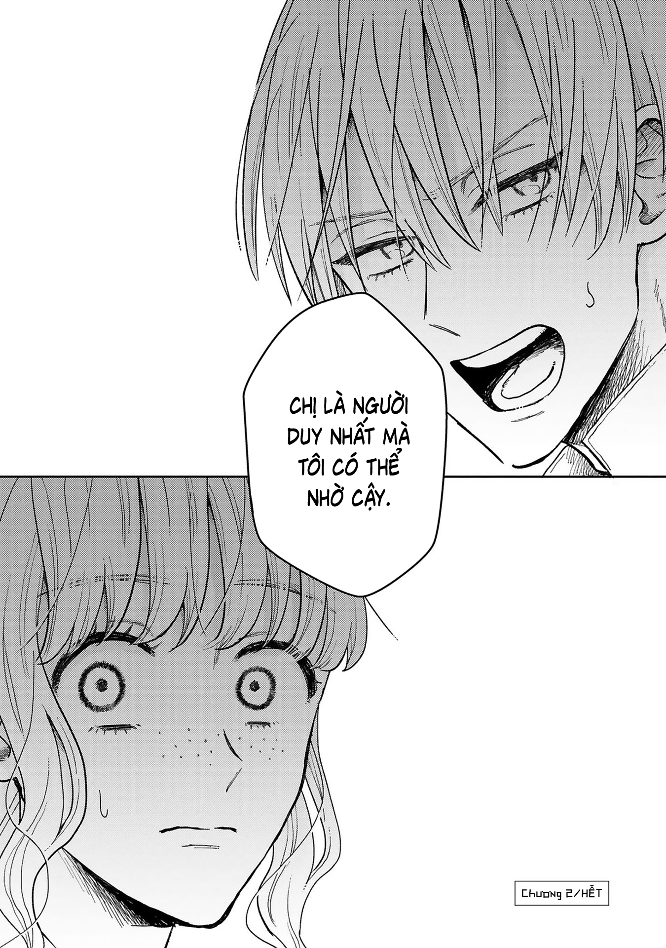 Boukansha no Koi Vol. 1 Ch. 2 第33页