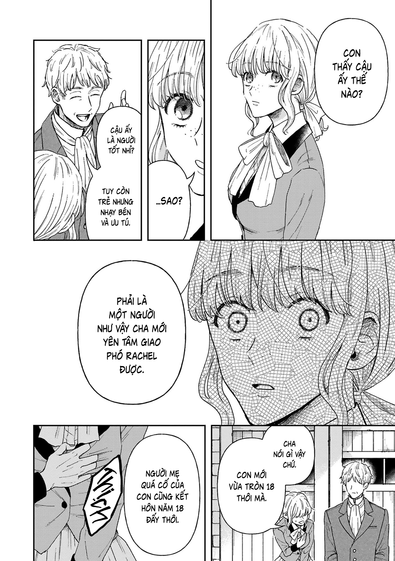 Boukansha no Koi Vol. 1 Ch. 2 第5页