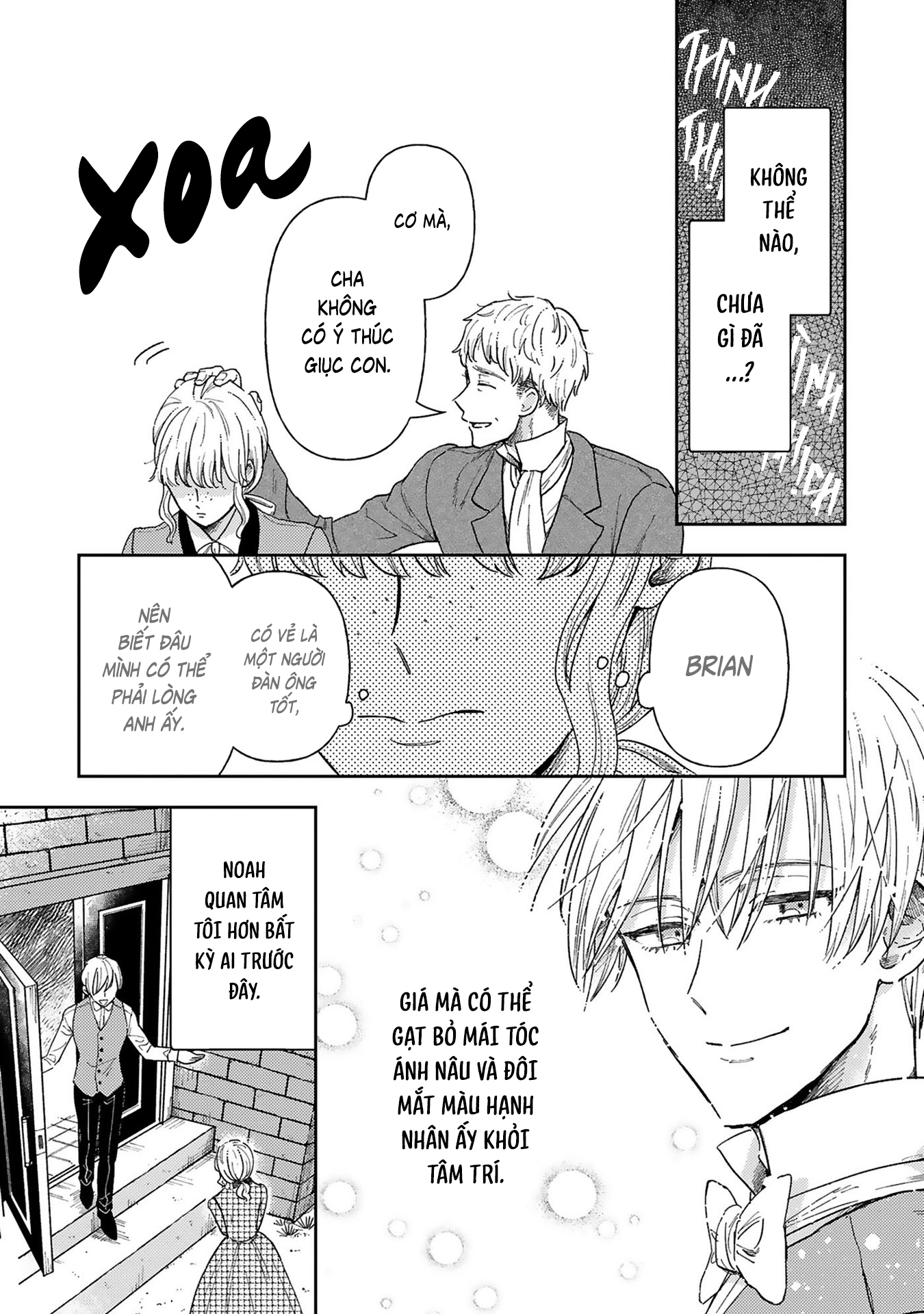 Boukansha no Koi Vol. 1 Ch. 2 第6页