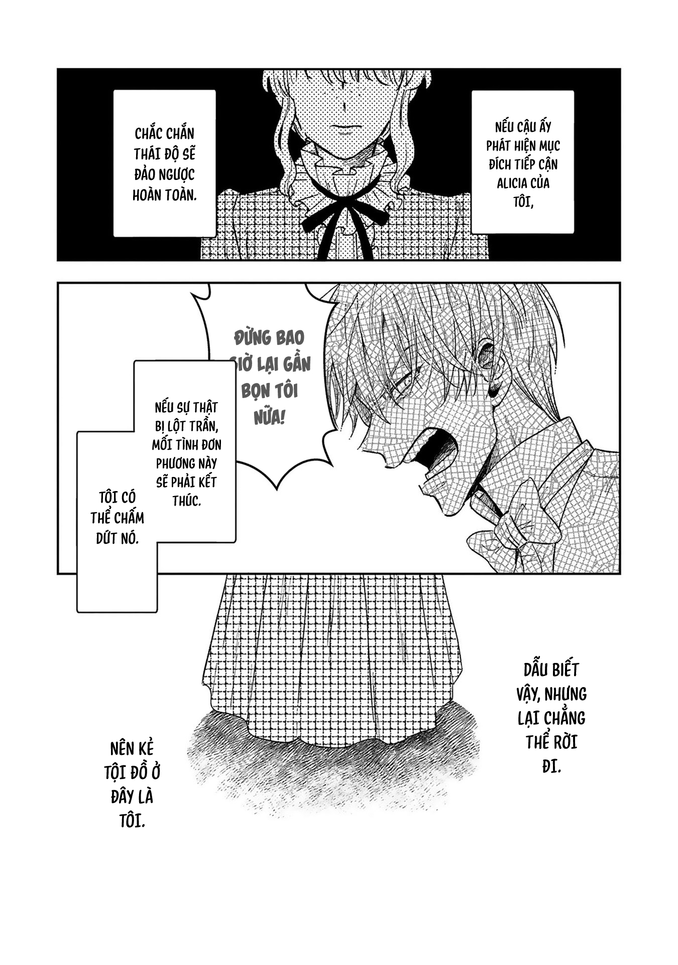 Boukansha no Koi Vol. 1 Ch. 2 第8页