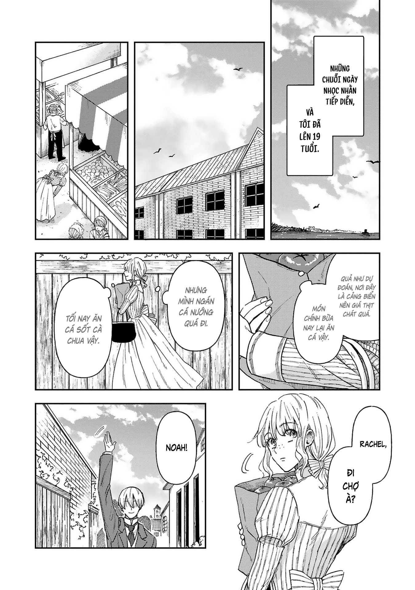 Boukansha no Koi Vol. 1 Ch. 2 第9页