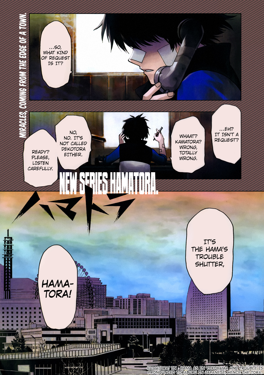 Hamatora 第1页