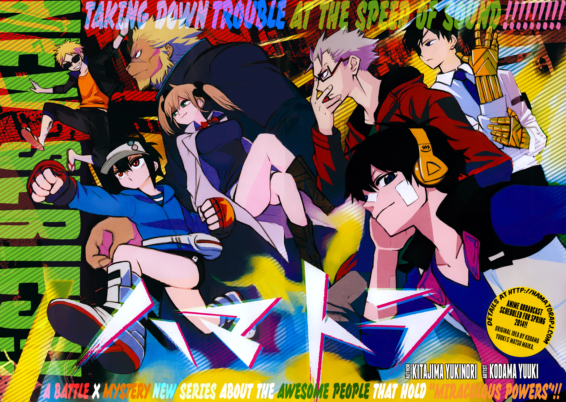 Hamatora 第2页