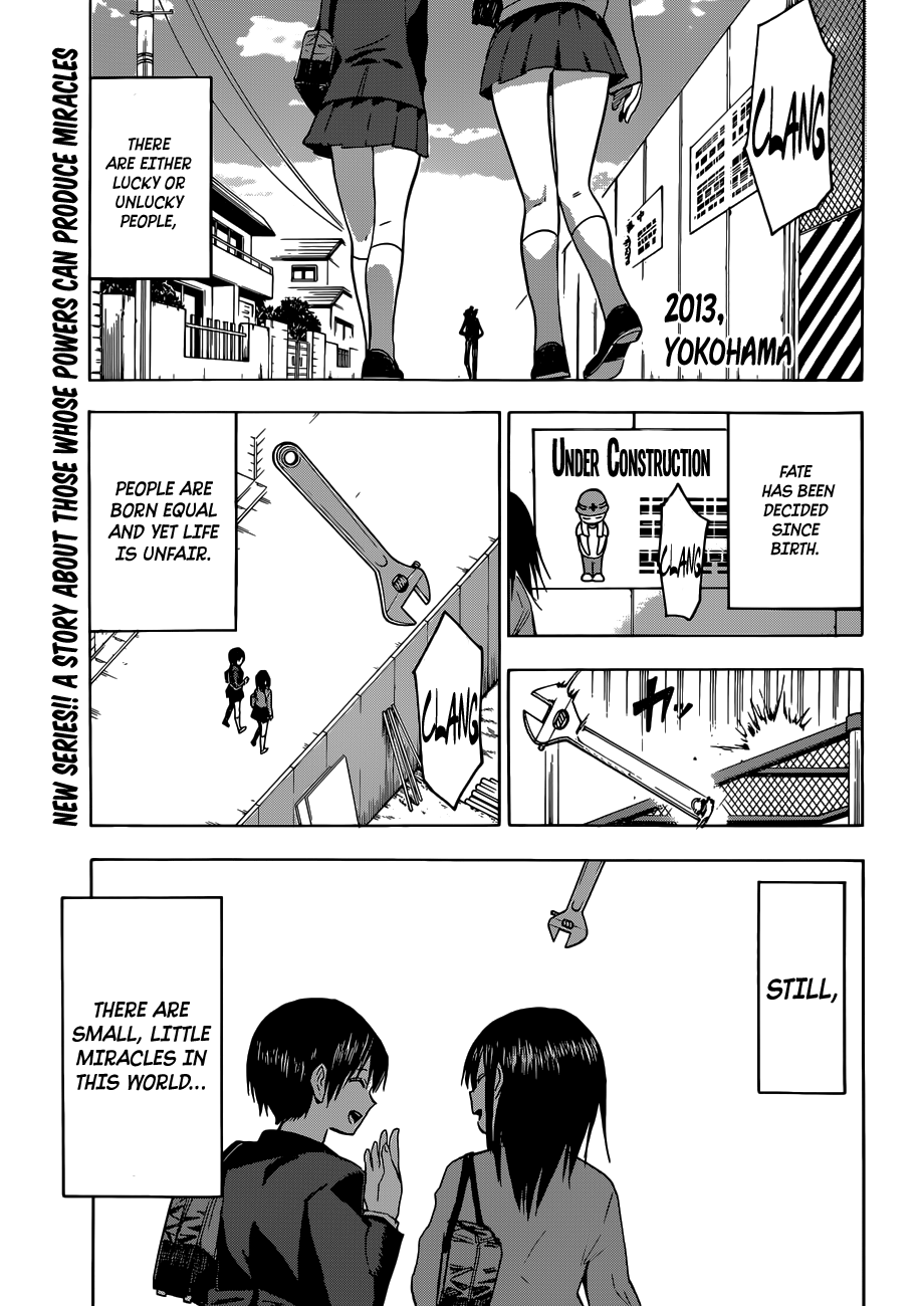 Hamatora 第3页