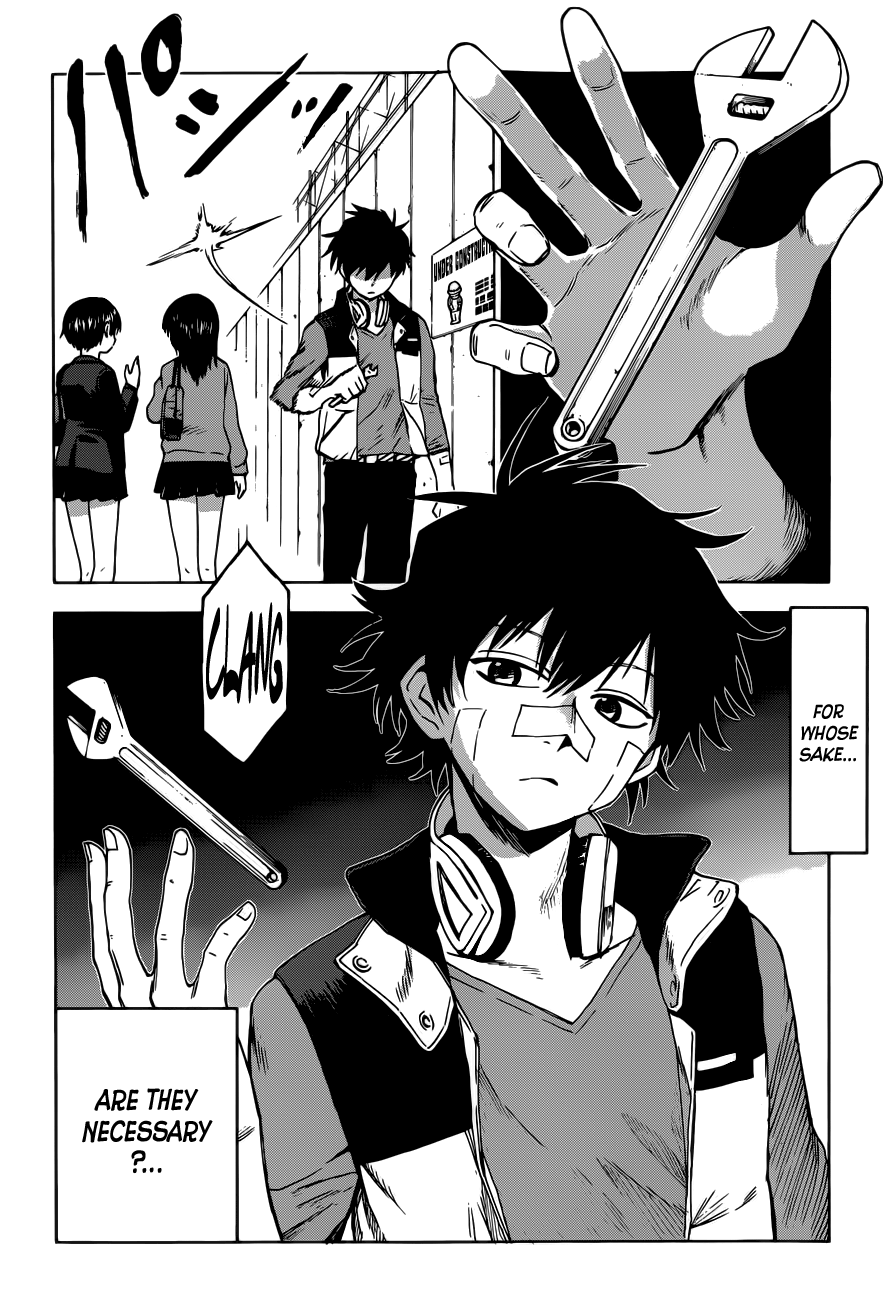 Hamatora 第4页