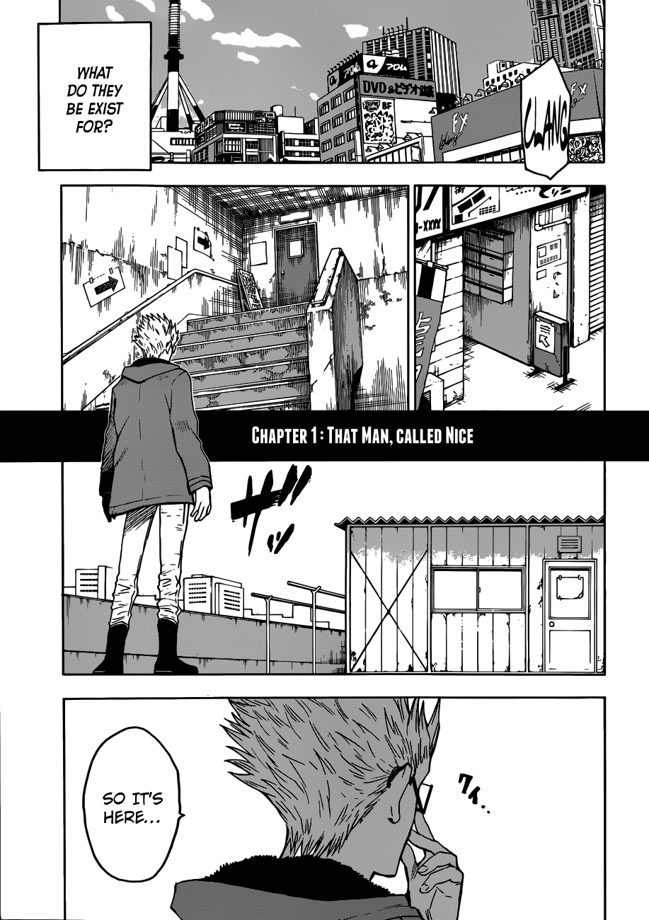 Hamatora 第5页