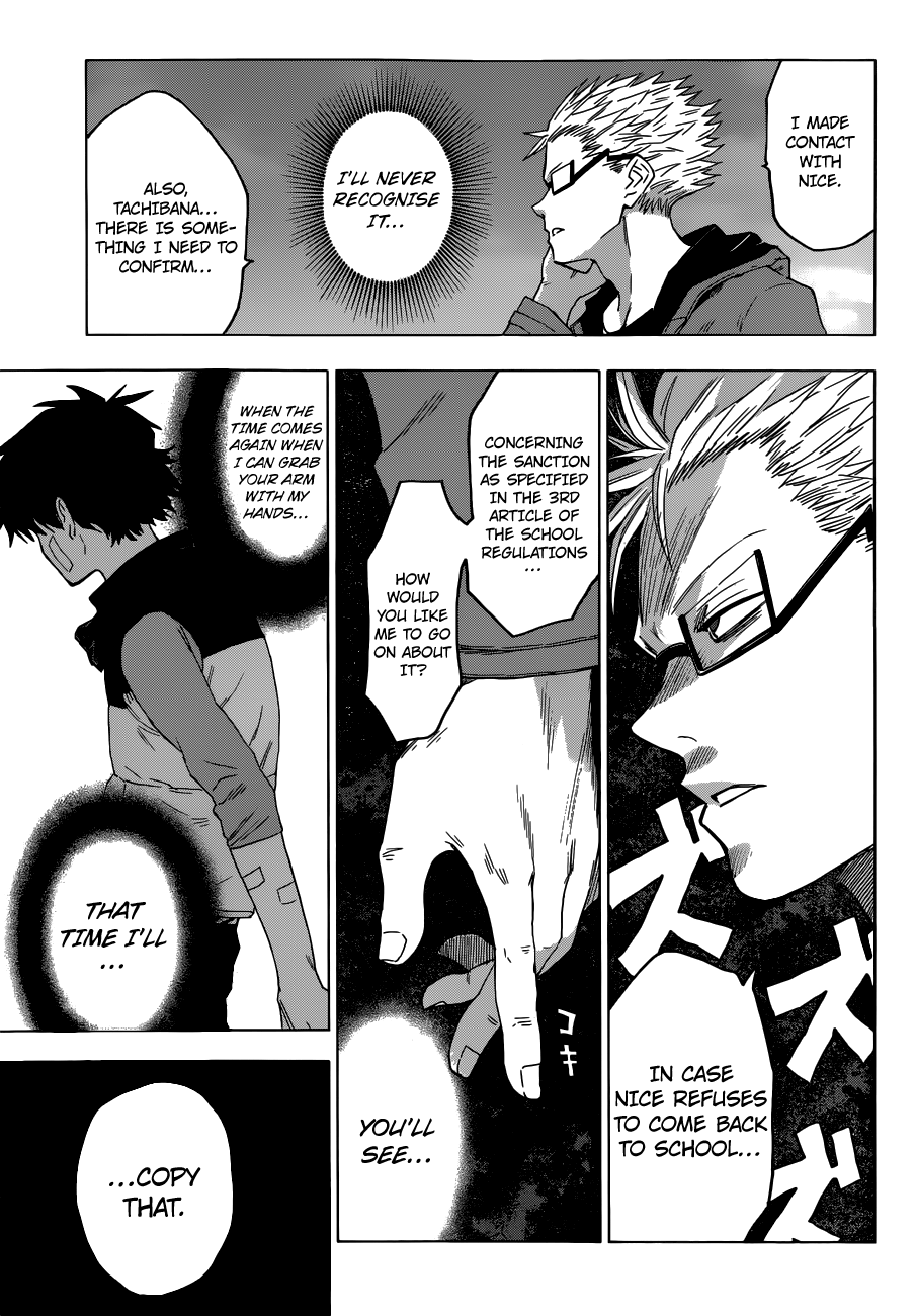 Hamatora That Man, Called Nice 第46页