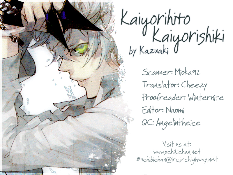 Kaiyorihito Kaiyorishiki Vol. 1 Ch. 2 第2页