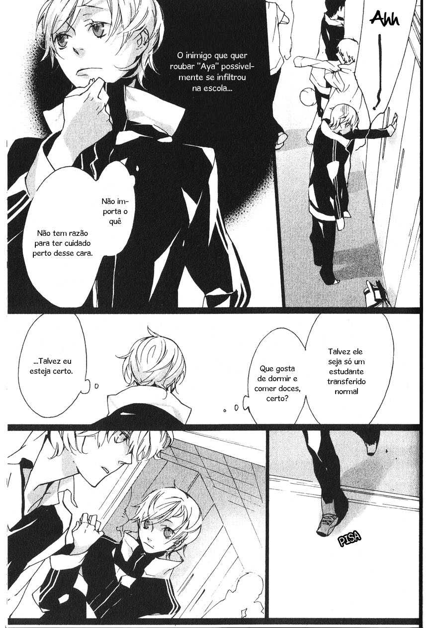 Kaiyorihito Kaiyorishiki Vol. 1 Ch. 2 第12页