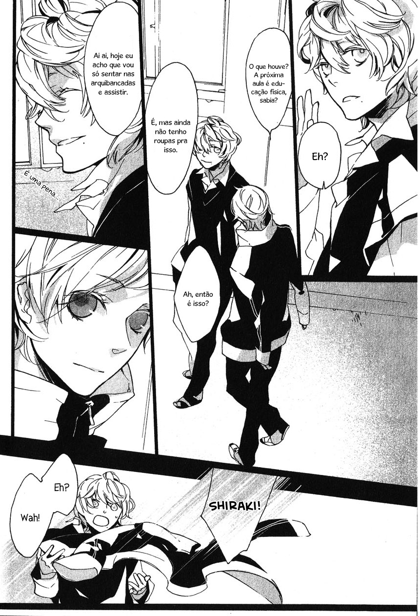 Kaiyorihito Kaiyorishiki Vol. 1 Ch. 2 第13页