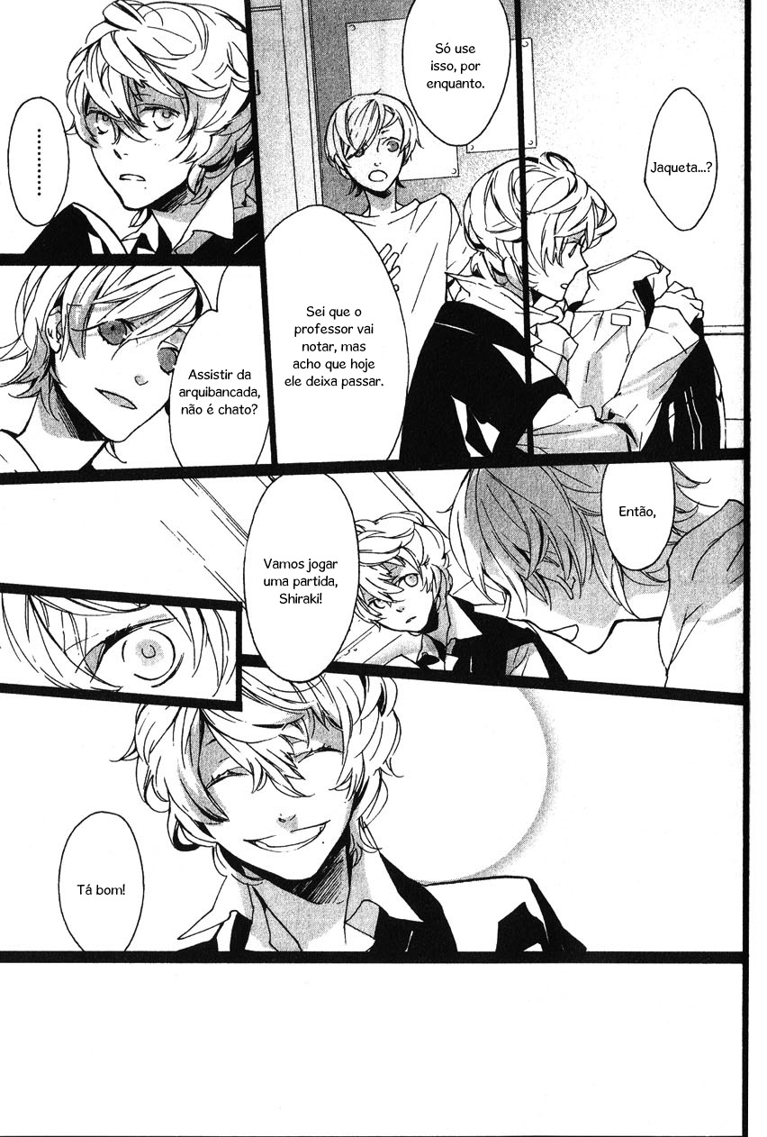 Kaiyorihito Kaiyorishiki Vol. 1 Ch. 2 第14页