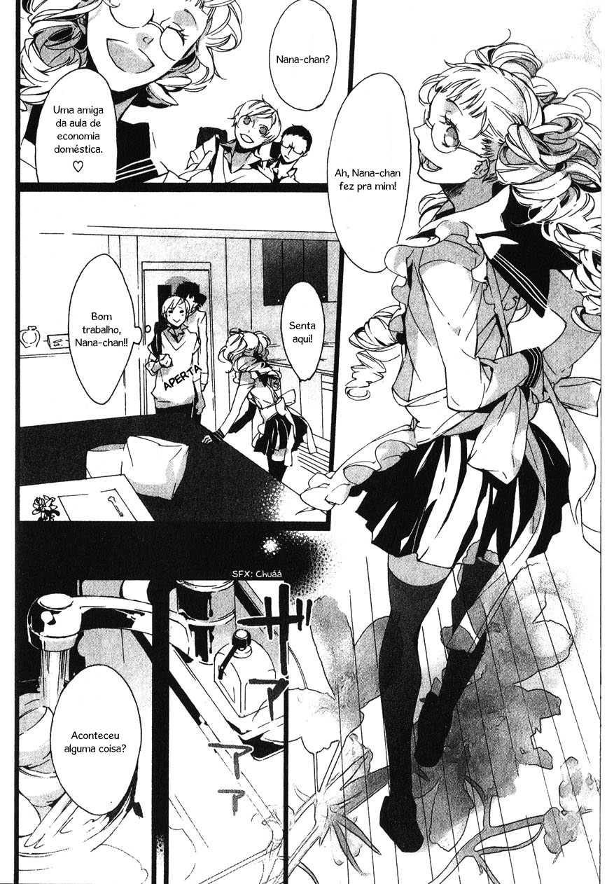 Kaiyorihito Kaiyorishiki Vol. 1 Ch. 2 第17页