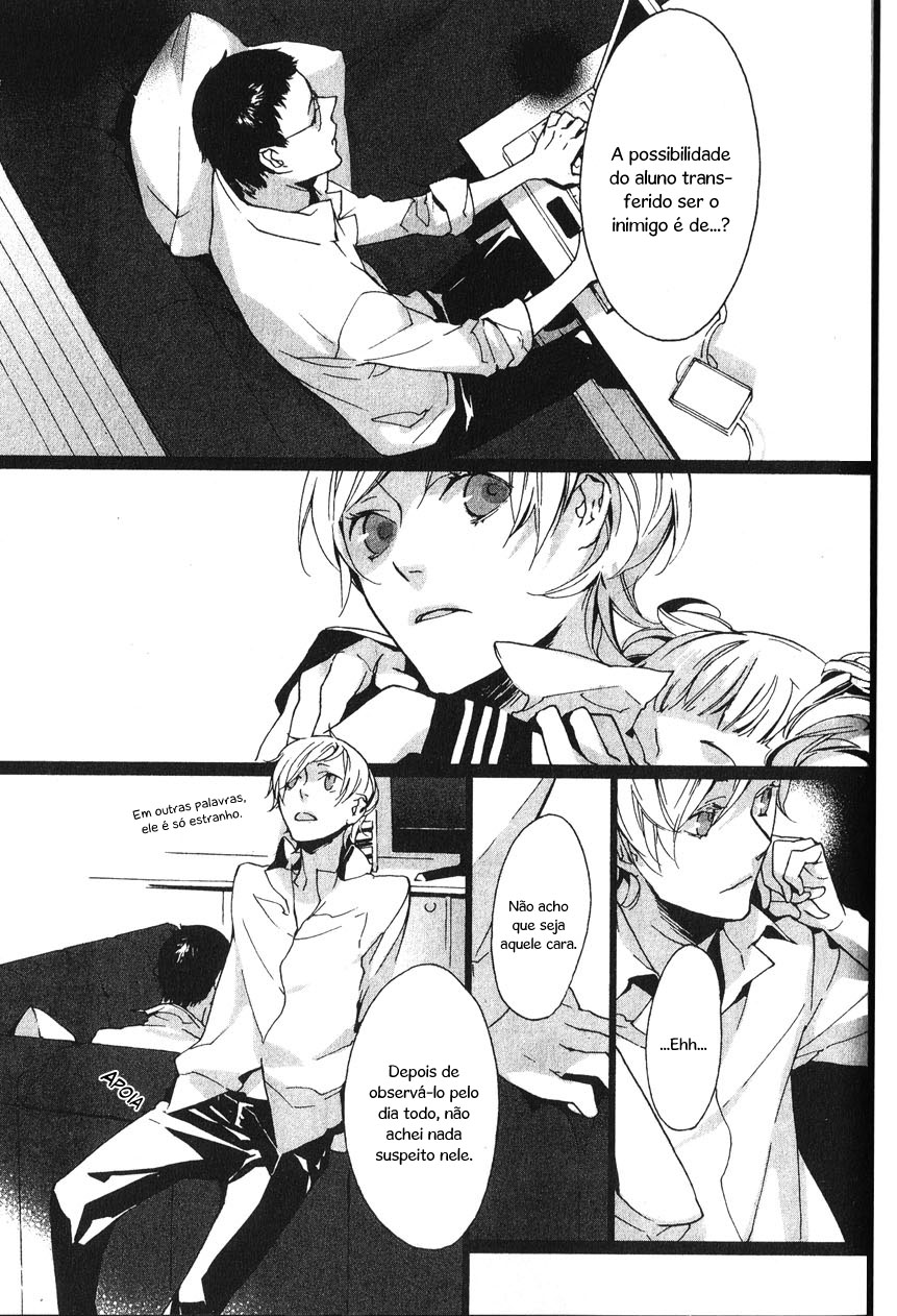 Kaiyorihito Kaiyorishiki Vol. 1 Ch. 2 第20页