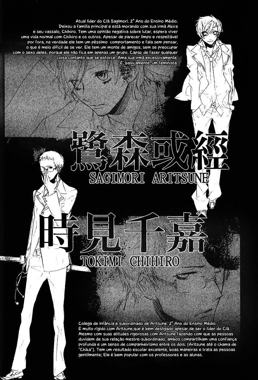 Kaiyorihito Kaiyorishiki Vol. 1 Ch. 2 第3页