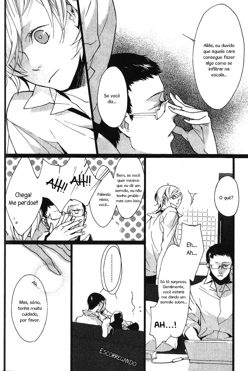 Kaiyorihito Kaiyorishiki Vol. 1 Ch. 2 第21页