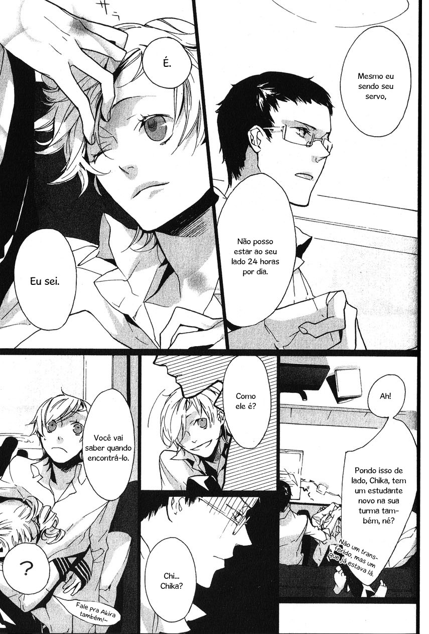 Kaiyorihito Kaiyorishiki Vol. 1 Ch. 2 第22页