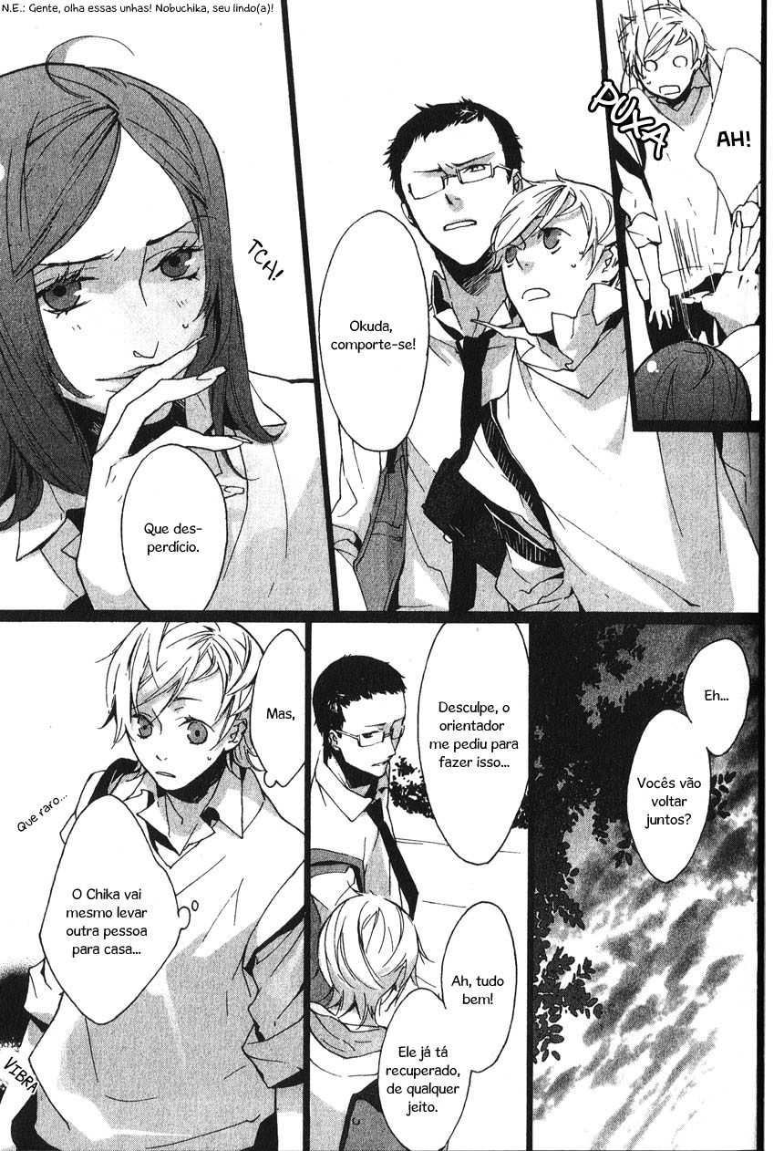 Kaiyorihito Kaiyorishiki Vol. 1 Ch. 2 第24页