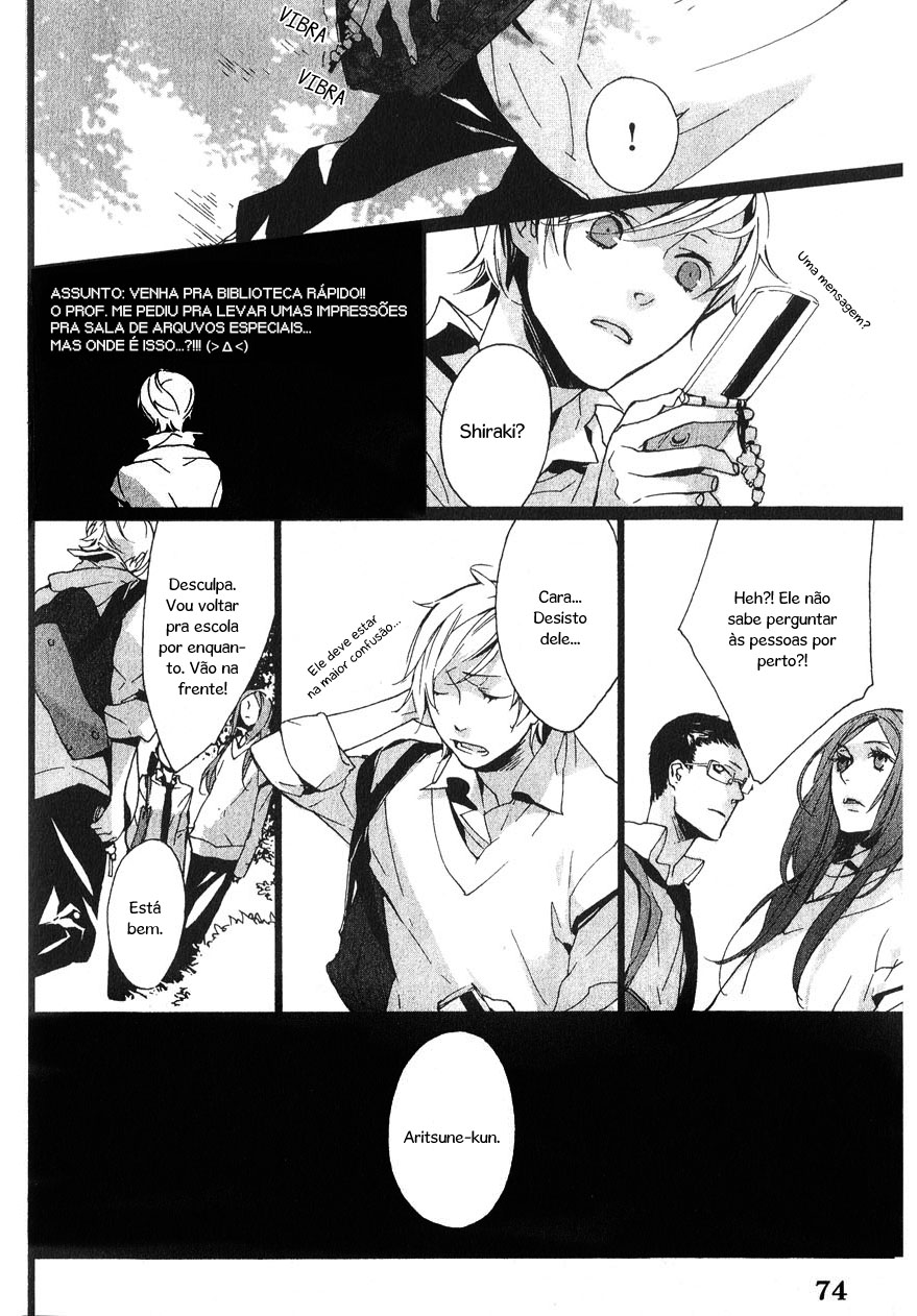 Kaiyorihito Kaiyorishiki Vol. 1 Ch. 2 第25页