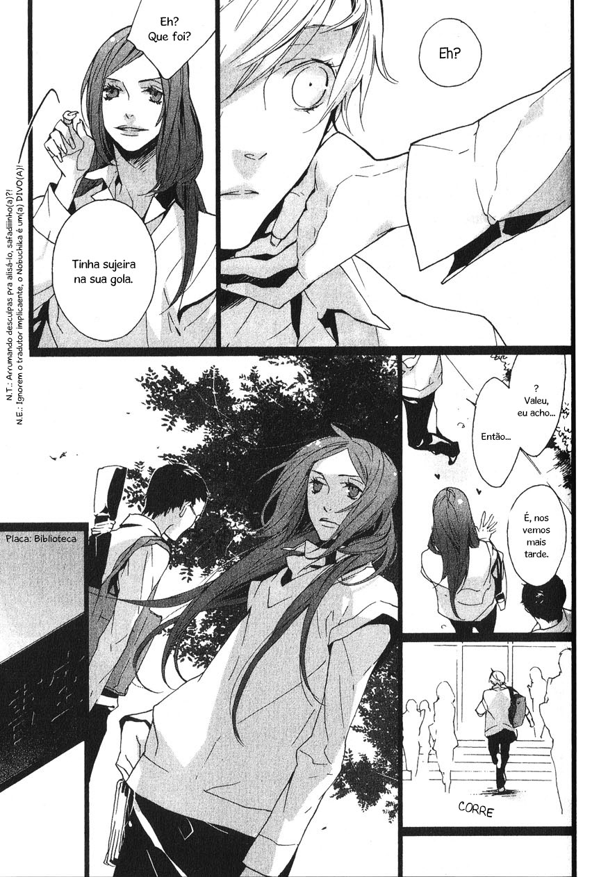 Kaiyorihito Kaiyorishiki Vol. 1 Ch. 2 第26页
