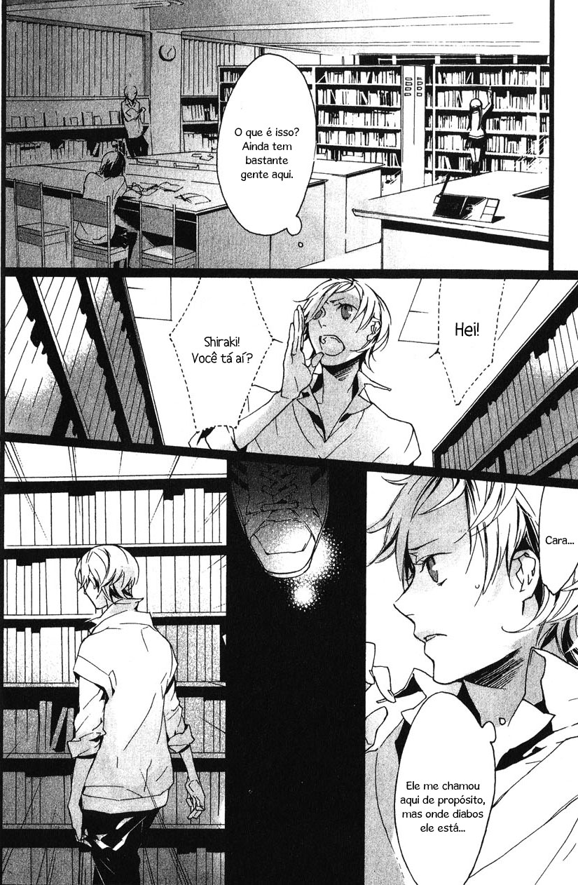 Kaiyorihito Kaiyorishiki Vol. 1 Ch. 2 第27页