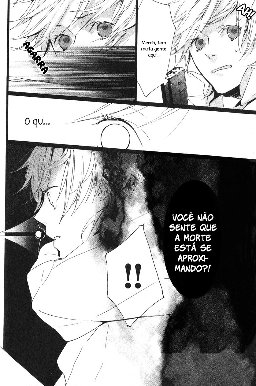 Kaiyorihito Kaiyorishiki Vol. 1 Ch. 2 第29页