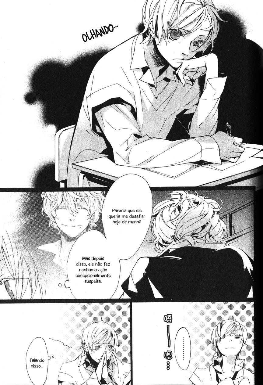Kaiyorihito Kaiyorishiki Vol. 1 Ch. 2 第6页
