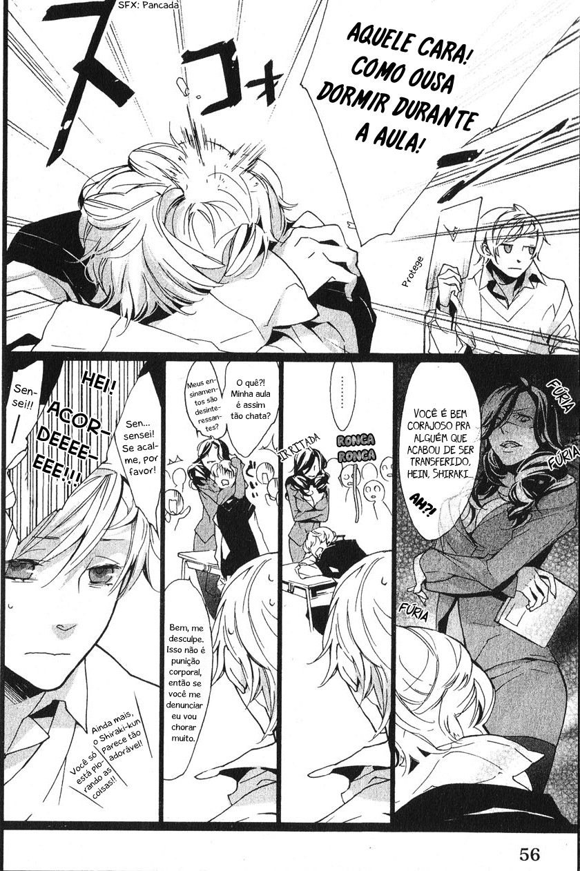 Kaiyorihito Kaiyorishiki Vol. 1 Ch. 2 第7页