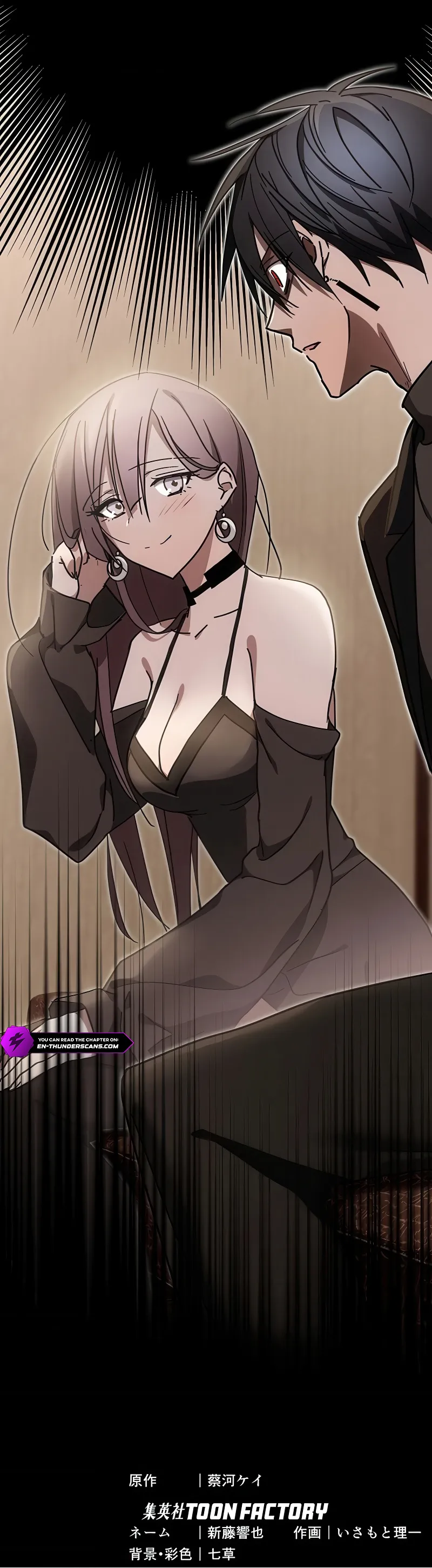 Aristocrat’s Revenge Ch. 20 第23页