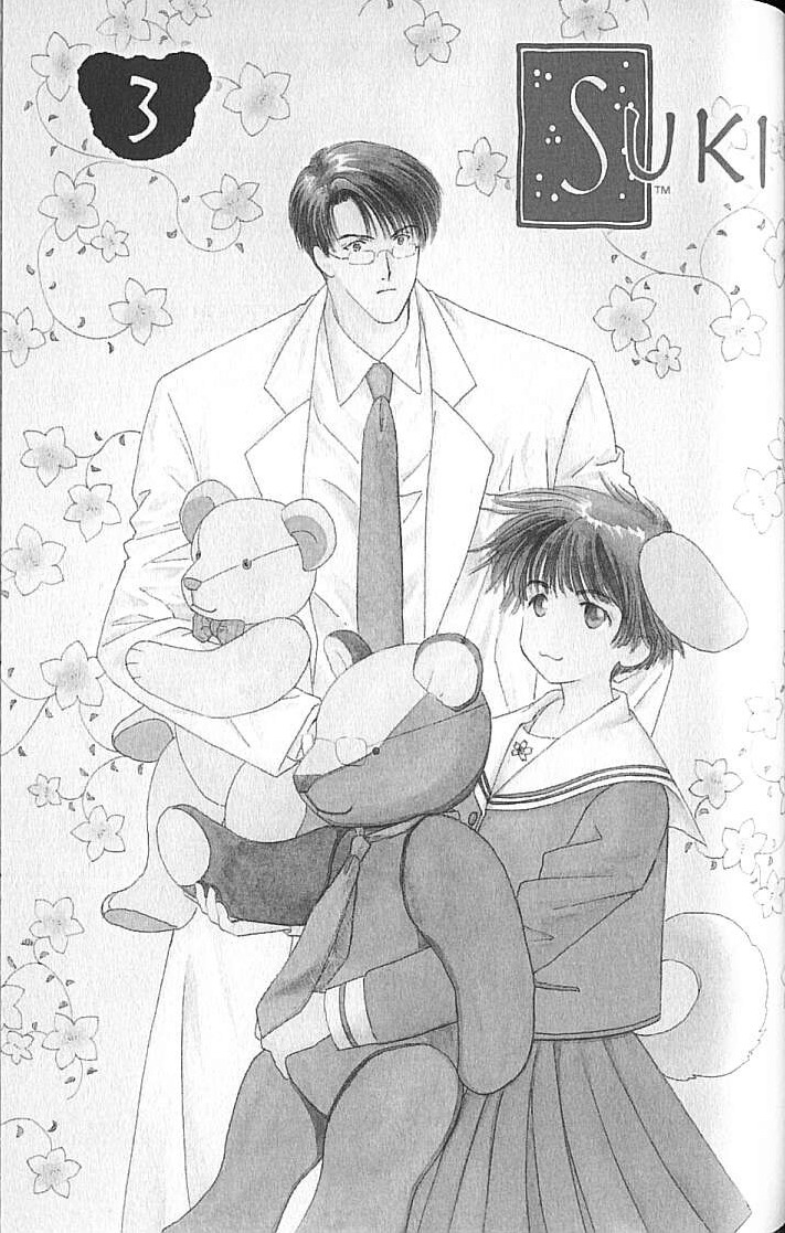 Suki: A Like Story Vol. 1 Ch. 3 第2页