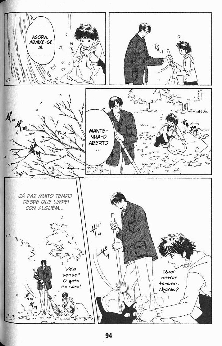 Suki: A Like Story Vol. 1 Ch. 3 第13页