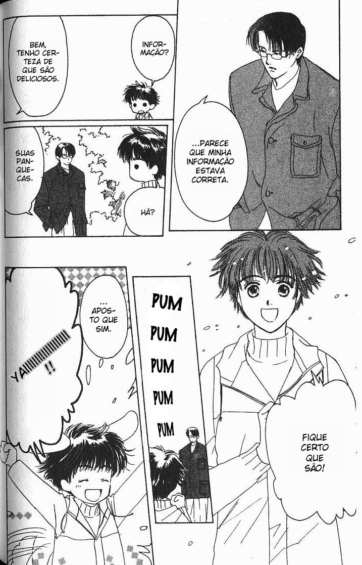Suki: A Like Story Vol. 1 Ch. 3 第17页