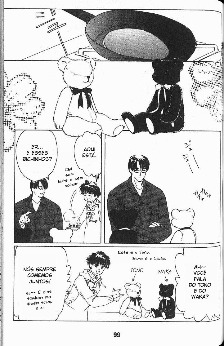 Suki: A Like Story Vol. 1 Ch. 3 第18页