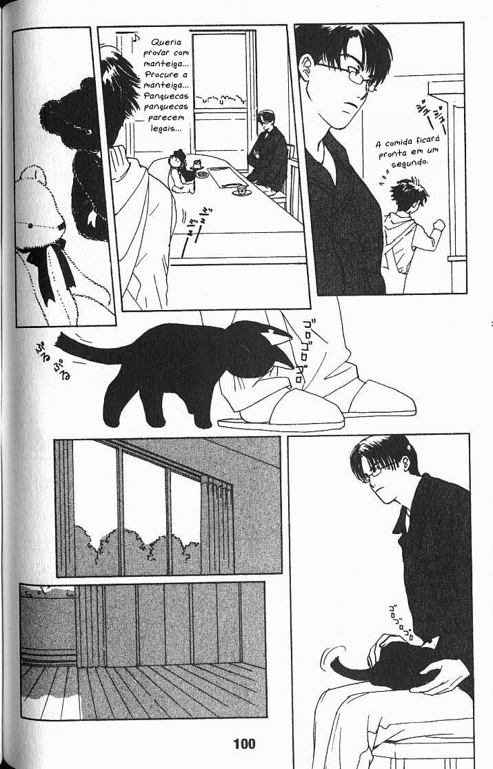 Suki: A Like Story Vol. 1 Ch. 3 第19页