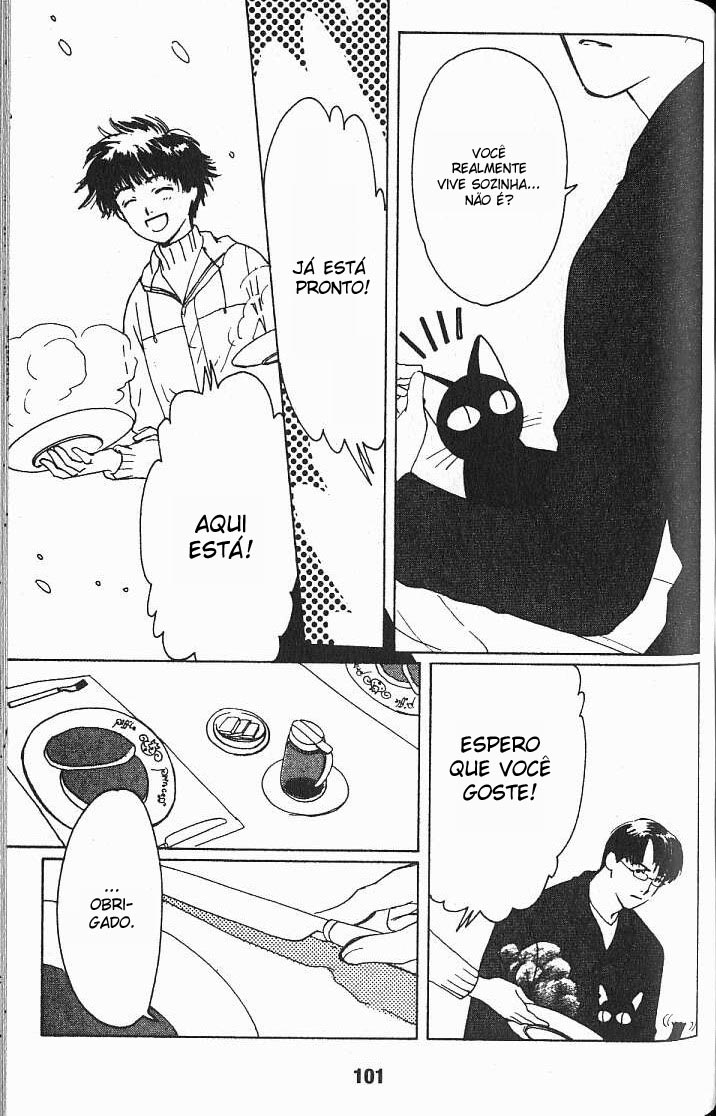 Suki: A Like Story Vol. 1 Ch. 3 第20页
