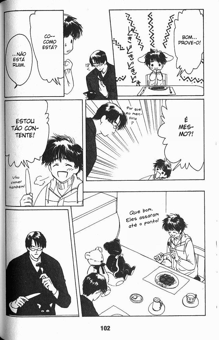 Suki: A Like Story Vol. 1 Ch. 3 第21页