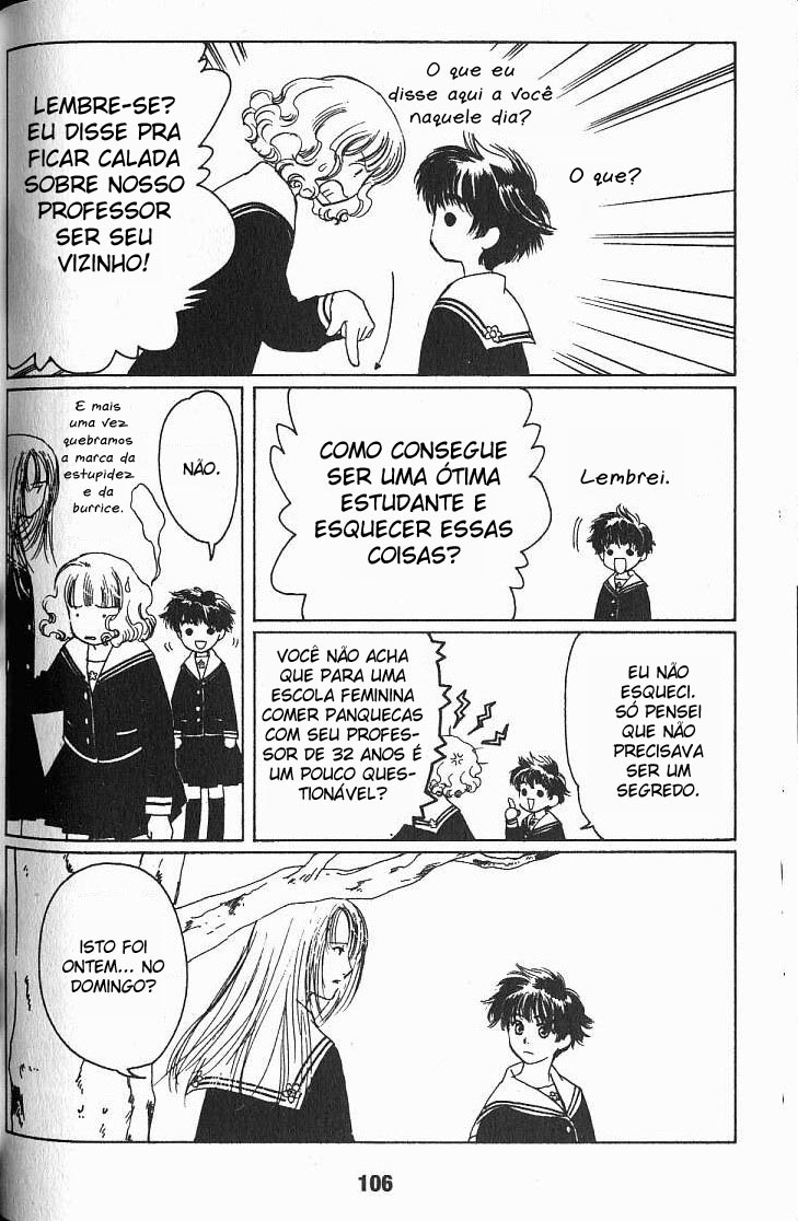 Suki: A Like Story Vol. 1 Ch. 3 第25页
