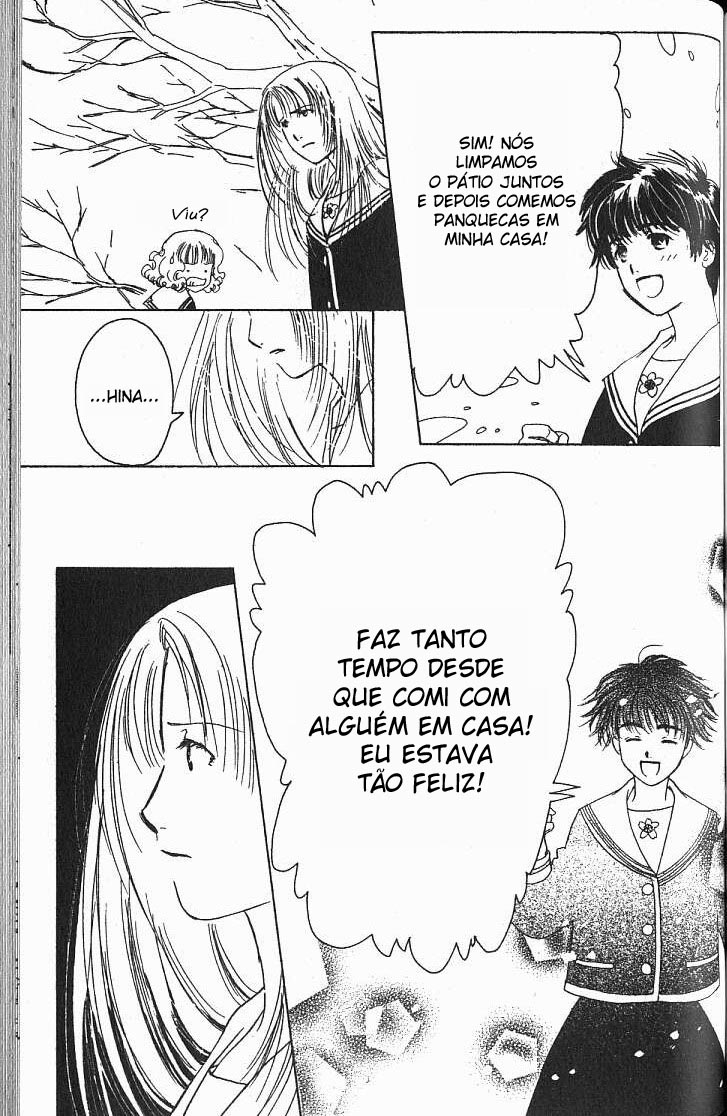Suki: A Like Story Vol. 1 Ch. 3 第26页