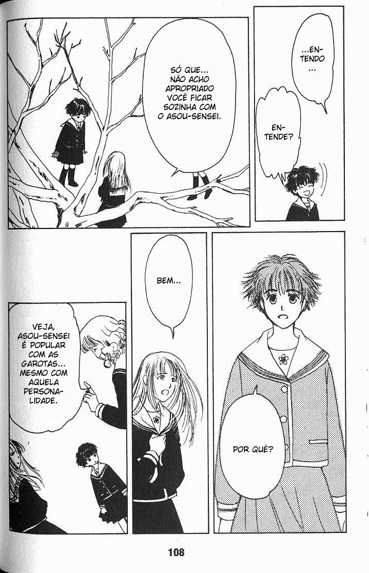 Suki: A Like Story Vol. 1 Ch. 3 第27页