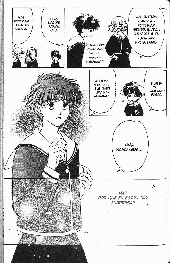 Suki: A Like Story Vol. 1 Ch. 3 第28页