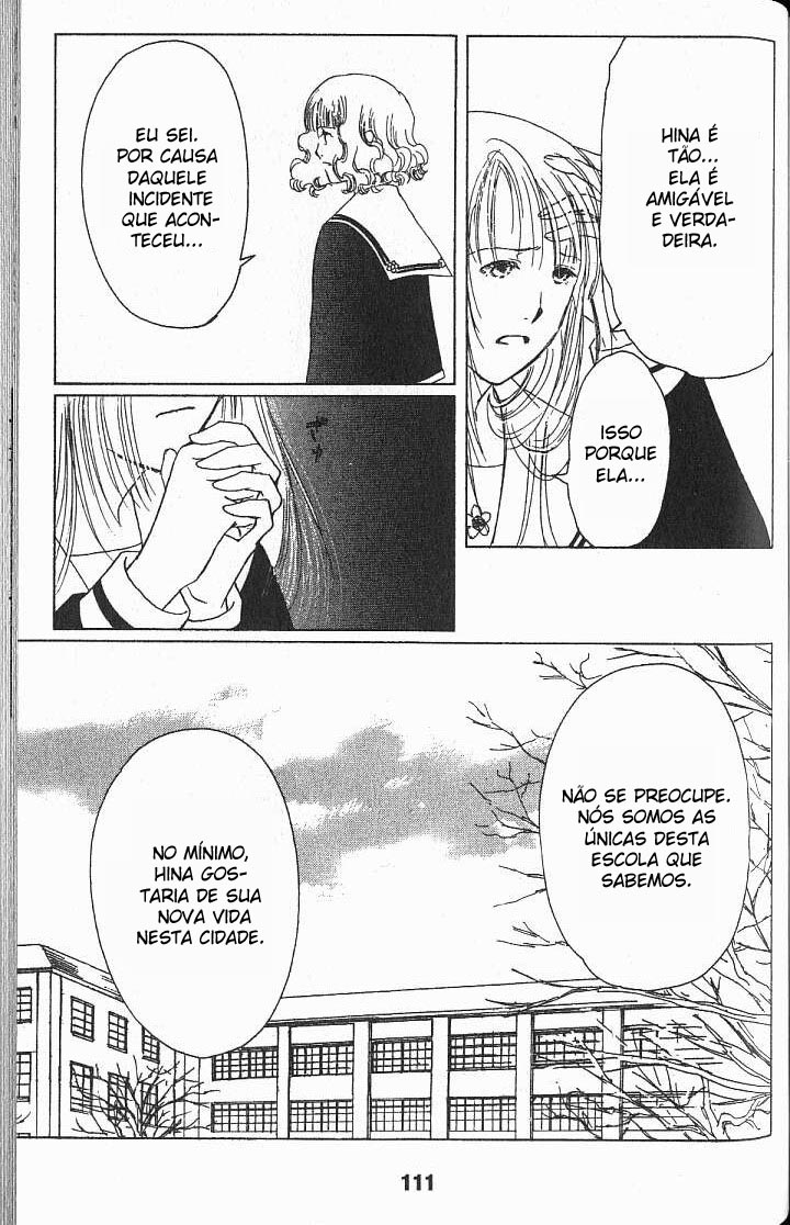 Suki: A Like Story Vol. 1 Ch. 3 第30页