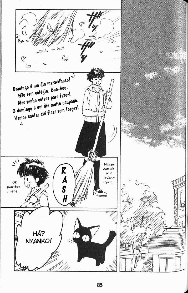 Suki: A Like Story Vol. 1 Ch. 3 第4页