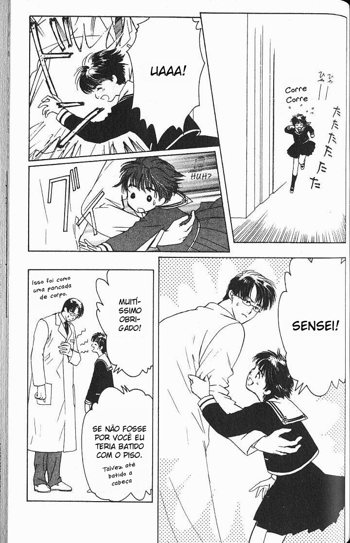 Suki: A Like Story Vol. 1 Ch. 3 第32页